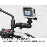 GoPro用マウント クランプ カメラスタンド | PlusNao | 詳細画像2 