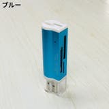 ポータブルカードリーダー 4in1 USB2 | PlusNao | 詳細画像11
