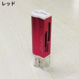 ポータブルカードリーダー 4in1 USB2 | PlusNao | 詳細画像8