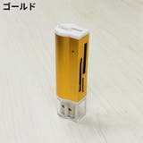 ポータブルカードリーダー 4in1 USB2 | PlusNao | 詳細画像9