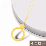 リングストラップ 4個セット スマホストラップ | PlusNao | 詳細画像12 