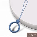 リングストラップ 4個セット スマホストラップ | PlusNao | 詳細画像13 