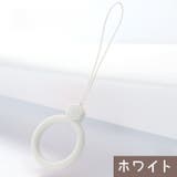 リングストラップ 4個セット スマホストラップ | PlusNao | 詳細画像6 