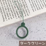 リングストラップ 4個セット スマホストラップ | PlusNao | 詳細画像8 