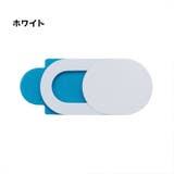 ウェブカメラカバー 同色8個セット 薄型 | PlusNao | 詳細画像8 