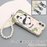 スマホストラップ 携帯ストラップ リストストラップ | PlusNao | 詳細画像1 