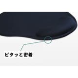マウスパッド リストレスト 一体型 | PlusNao | 詳細画像16
