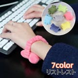 リストレスト 無地 単品 | PlusNao | 詳細画像1
