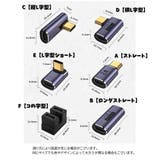 変換アダプター Type C | PlusNao | 詳細画像14 