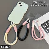 スマホストラップ ハンドストラップ プレート付き | PlusNao | 詳細画像1 