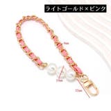 スマホストラップ ハンドストラップ リストストラップ | PlusNao | 詳細画像12 