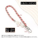 スマホストラップ ハンドストラップ リストストラップ | PlusNao | 詳細画像17 