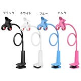 スマホスタンド スマートフォンスタンド 携帯スタンド | PlusNao | 詳細画像14