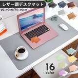 デスクマット 60×40cm 70×40cm | PlusNao | 詳細画像1 