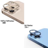 iPhoneカメラカバー レンズカバー 保護カバー | PlusNao | 詳細画像10
