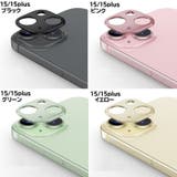 iPhoneカメラカバー レンズカバー 保護カバー | PlusNao | 詳細画像13