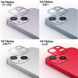 iPhoneカメラカバー レンズカバー 保護カバー | PlusNao | 詳細画像16