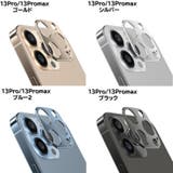 iPhoneカメラカバー レンズカバー 保護カバー | PlusNao | 詳細画像17