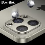 iPhoneカメラカバー レンズカバー 保護カバー | PlusNao | 詳細画像6
