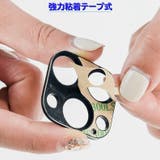 iPhoneカメラカバー レンズカバー 保護カバー | PlusNao | 詳細画像7