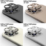 iPhoneカメラカバー レンズカバー 保護カバー | PlusNao | 詳細画像8