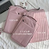 ノートパソコンケース PCバッグ タブレットケース | PlusNao | 詳細画像5 