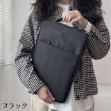 ノートパソコンケース タブレットケース PCバッグ | PlusNao | 詳細画像13 