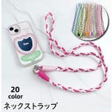 ネックストラップ スマホストラップ リングカラビナ付き | PlusNao | 詳細画像1 