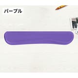 リストレスト キーボード用 パソコン用品 | PlusNao | 詳細画像13 