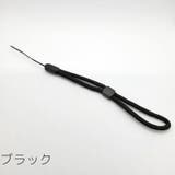 スマホストラップ リストストラップ ハンドストラップ | PlusNao | 詳細画像12