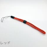 スマホストラップ リストストラップ ハンドストラップ | PlusNao | 詳細画像14