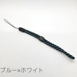 スマホストラップ リストストラップ ハンドストラップ | PlusNao | 詳細画像16