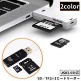 ポータブルカードリーダー MicroSDカードリーダー TFカード | PlusNao | 詳細画像1