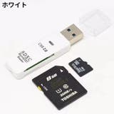 ポータブルカードリーダー MicroSDカードリーダー TFカード | PlusNao | 詳細画像3