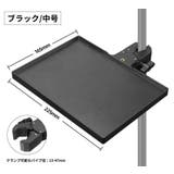 マイクスタンドトレイ スタンドトレー 後付け | PlusNao | 詳細画像11 