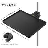 マイクスタンドトレイ スタンドトレー 後付け | PlusNao | 詳細画像12 