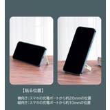スマホスタンド 単品 1個 | PlusNao | 詳細画像10