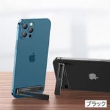スマホスタンド 単品 1個 | PlusNao | 詳細画像13