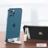 スマホスタンド 単品 1個 | PlusNao | 詳細画像14