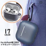 AirPods3 第三世代 エアーポッズ | PlusNao | 詳細画像1