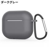 AirPods3 第三世代 エアーポッズ | PlusNao | 詳細画像10