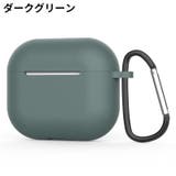 AirPods3 第三世代 エアーポッズ | PlusNao | 詳細画像14