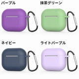 AirPods3 第三世代 エアーポッズ | PlusNao | 詳細画像18