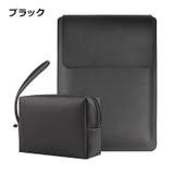 ノートパソコンバッグ ケース ポーチ付き | PlusNao | 詳細画像14