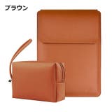 ノートパソコンバッグ ケース ポーチ付き | PlusNao | 詳細画像17