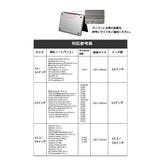 ノートパソコンバッグ ケース ポーチ付き | PlusNao | 詳細画像20