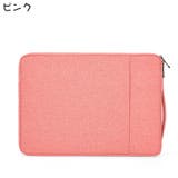 ノートパソコンケース タブレットケース PCケース | PlusNao | 詳細画像15