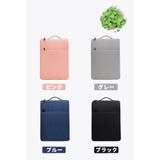 ノートパソコンケース PCバッグ タブレットケース | PlusNao | 詳細画像19 