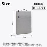 ノートパソコンケース タブレットケース PCバッグ | PlusNao | 詳細画像20 