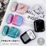 イヤホンケースカバー AirPods 1 | PlusNao | 詳細画像1 